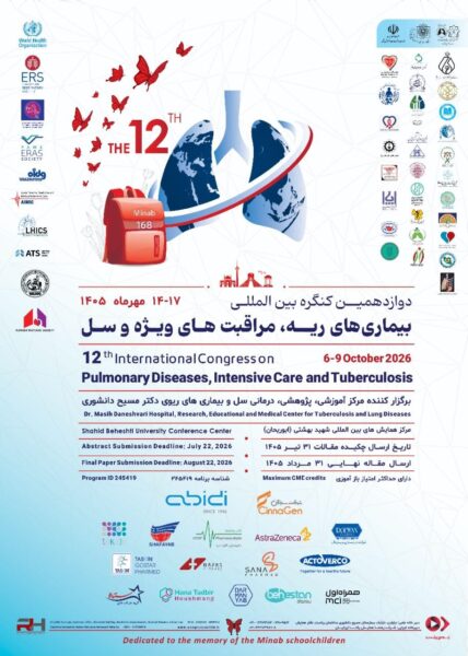 پوستر دوازدهمین کنگره بینالمللی بیماریهای ریه، مراقبتهای ویژه و سل